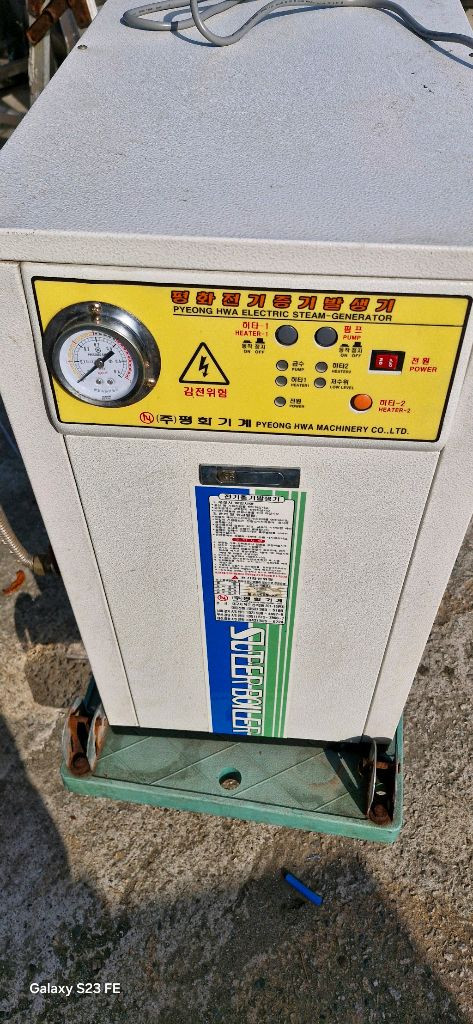 스팀보일러 스팀기 스팀찜기 거의새거 사용안함 이미지