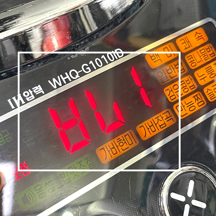 쿠첸 10인용 IH압력밥솥 WHQ-G1010iD 이미지