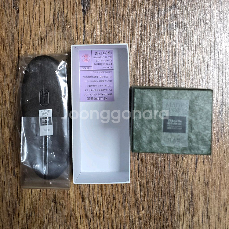 블랙샤인 에도야 산양모 브러쉬--1