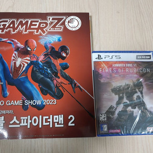 미개봉 ps5 아머드코어6 루비콘의 화염 + 공략집팜