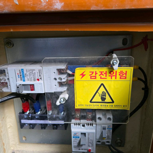 산업용 컨트롤 박스(가설배전함)