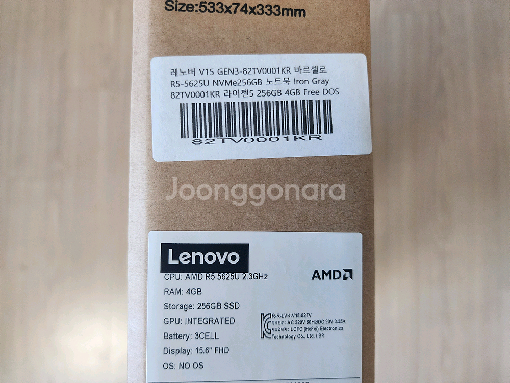 레노버 V15 G3 ABA 노트북 라이젠5 (미개봉)--2