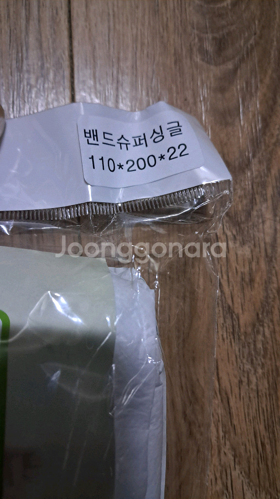 지엔지 방수 매트리스 속커버 2개 1만원--2