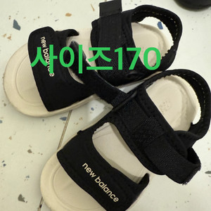 뉴발란스 키즈 샌들 170, 네파 키즈 샌들 180 (일괄) 이미지
