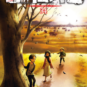 [만화책/중고]진격의 거인 1~34권(완결)/무료배송 이미지