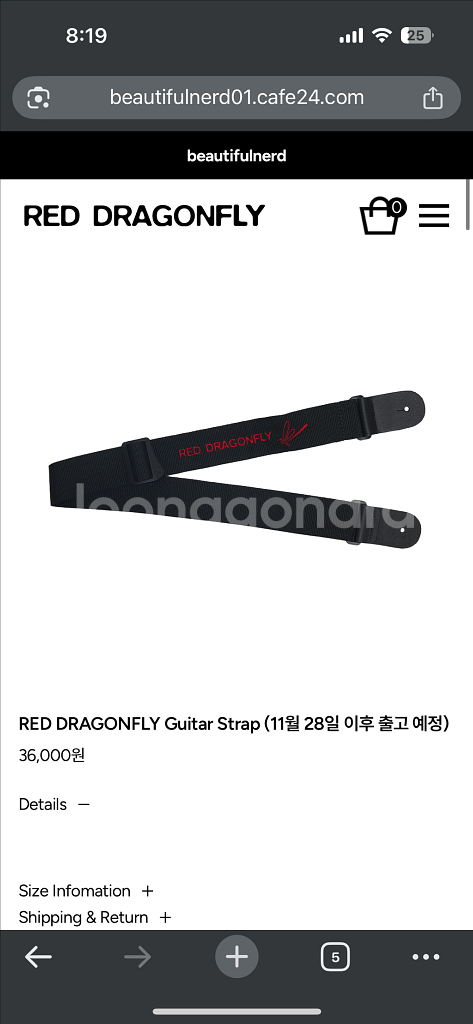 고추잠자리 기타 스트랩 팝니다.--1