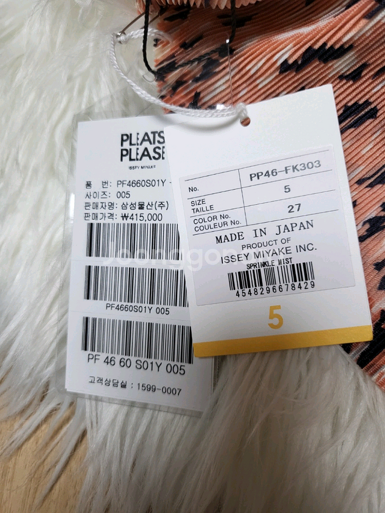 이세이미야케 플리츠플리즈 탑 스프링클 미스트 반목 탑 핑크 솔트 5사이즈--6