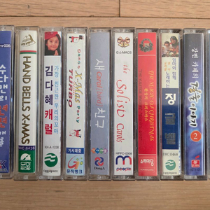 크리스마스 캐럴 카세트테입 모음