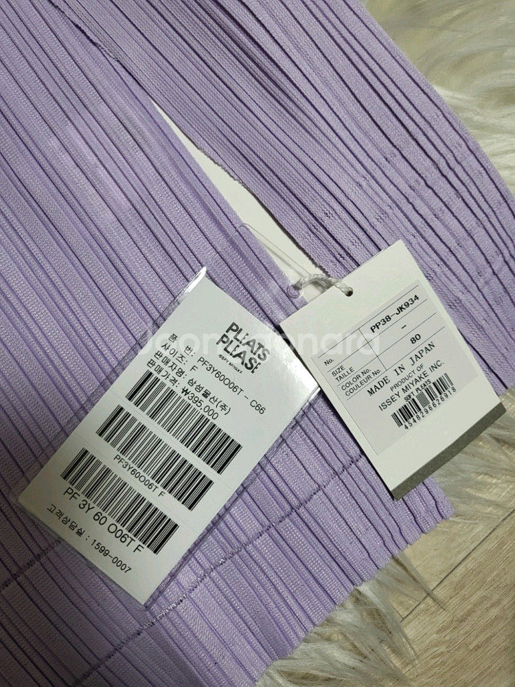 이세이미야케 플리츠플리즈 탑 소프트 플리츠 탑 라이트 퍼플 F사이즈--4