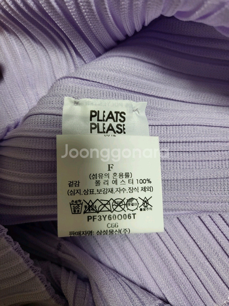 이세이미야케 플리츠플리즈 탑 소프트 플리츠 탑 라이트 퍼플 F사이즈--5