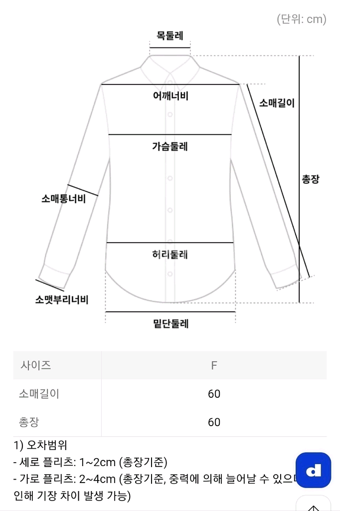이세이미야케 플리츠플리즈 탑 소프트 플리츠 탑 라이트 퍼플 F사이즈--8