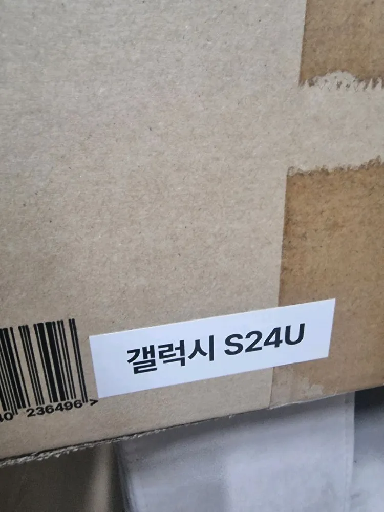 (갤럭시 s24 Ultra) 호두에디션 미개봉 팝니다. 이미지