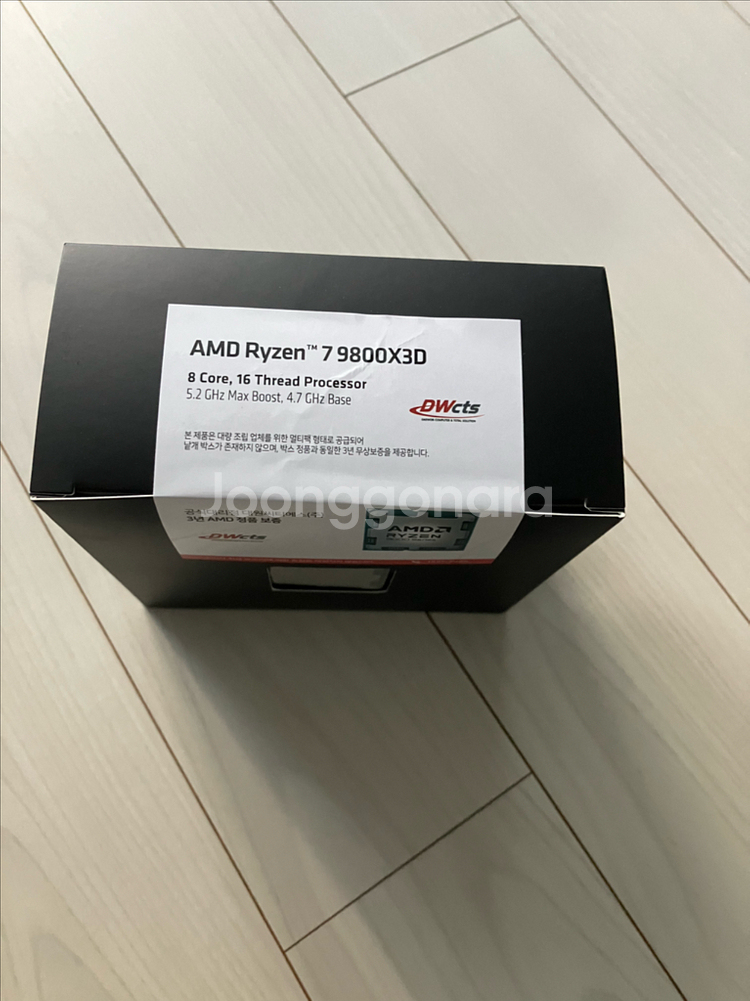 AMD 라이젠7 9800x3d 미개봉--0