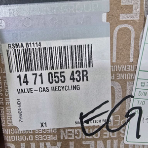 르노 QM6 디젤 EGR밸브 미개봉 신품 정품 팝니다 14710-5543R