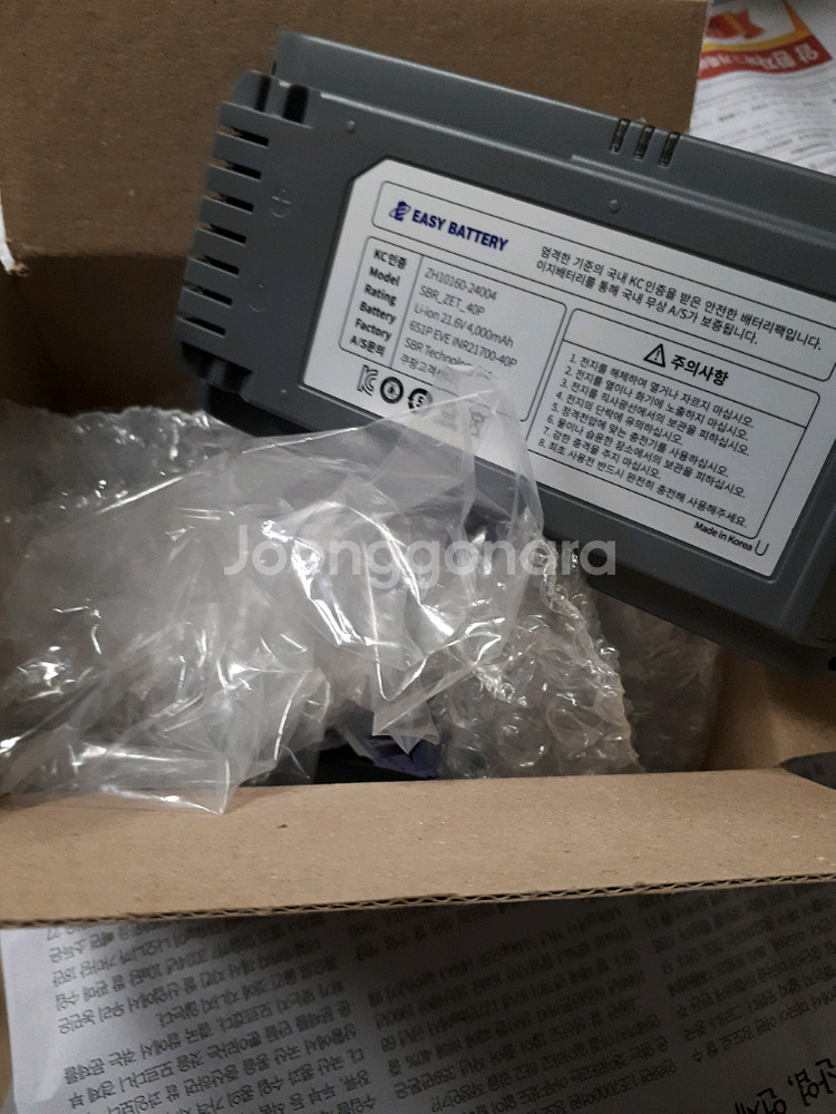 삼성 제트청소기 (VS30R9044SB): 밧신품,먼지통신품--6