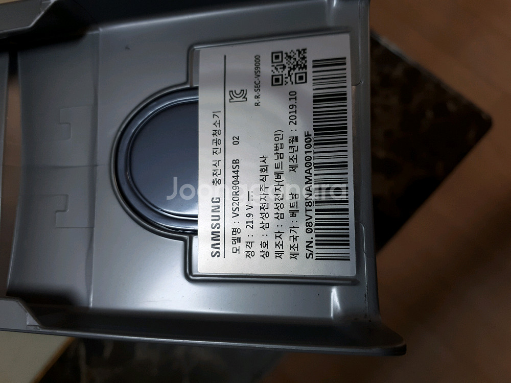 삼성 제트청소기 (VS30R9044SB): 밧신품,먼지통신품--7