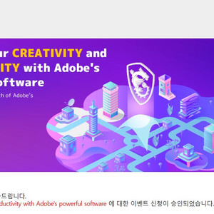 어도비 크리에이티브 클라우드 Adobe Creative Cloud 1개월 구독 리딤