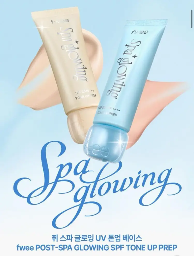 퓌 스파 글로잉 UV 톤업 베이스 물광 속광 이미지