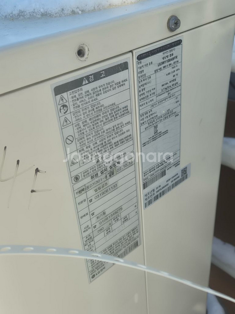 LG 30평형 냉난방기 실외기포함 22년7월제품--4