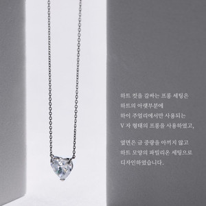 타니 미네타니의 14K 화이트 골드 하트컷 목걸이와 귀걸이 세트 판매합니다.