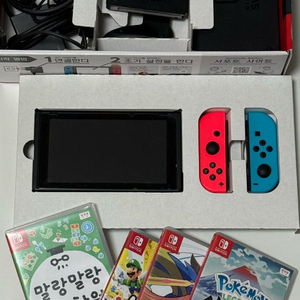 닌텐도 스위치1 풀박스 + 게임칩 세트 일괄