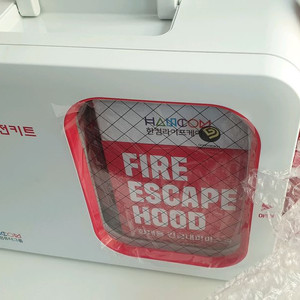 화재용 재난안전키트