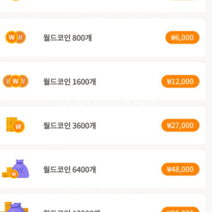 메월코인 메이플월드코인 68%팝니다