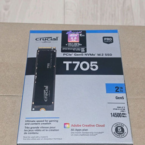 m.2 ssd t705 2tb 대원cts 정발품