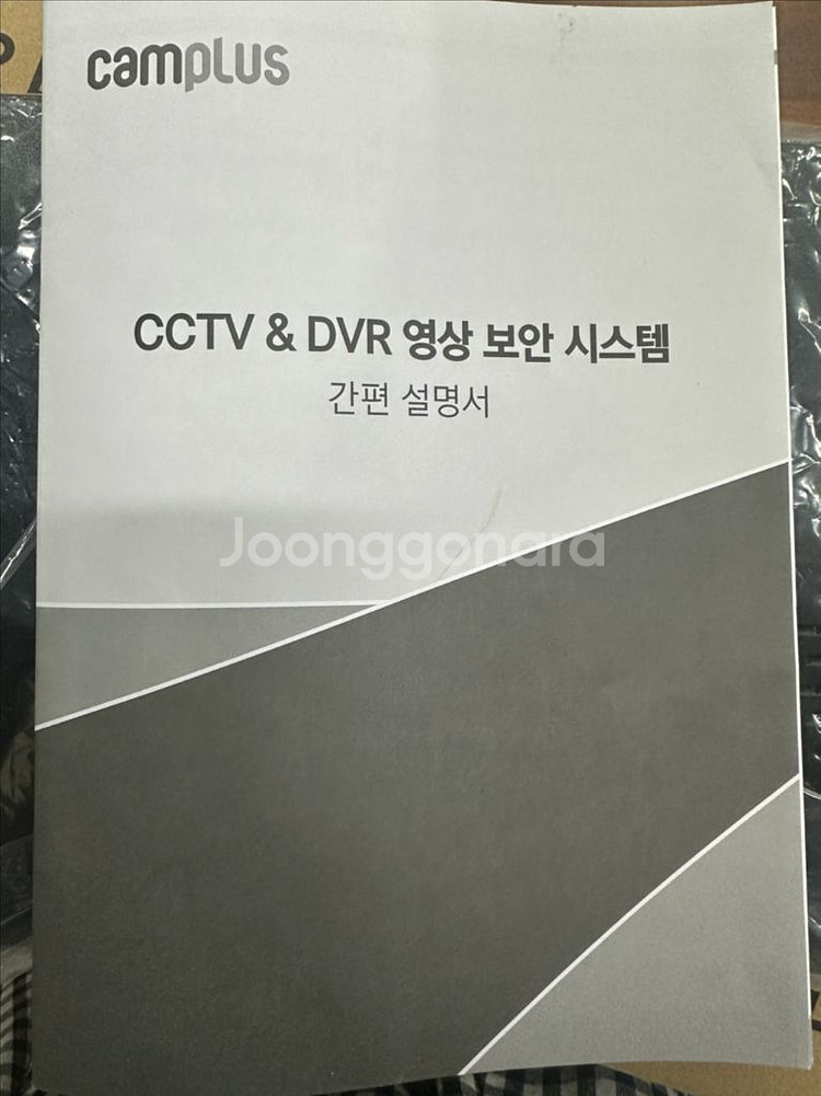 캠플러스 cctv 8ch/4ca 2TB (박스개봉)--5