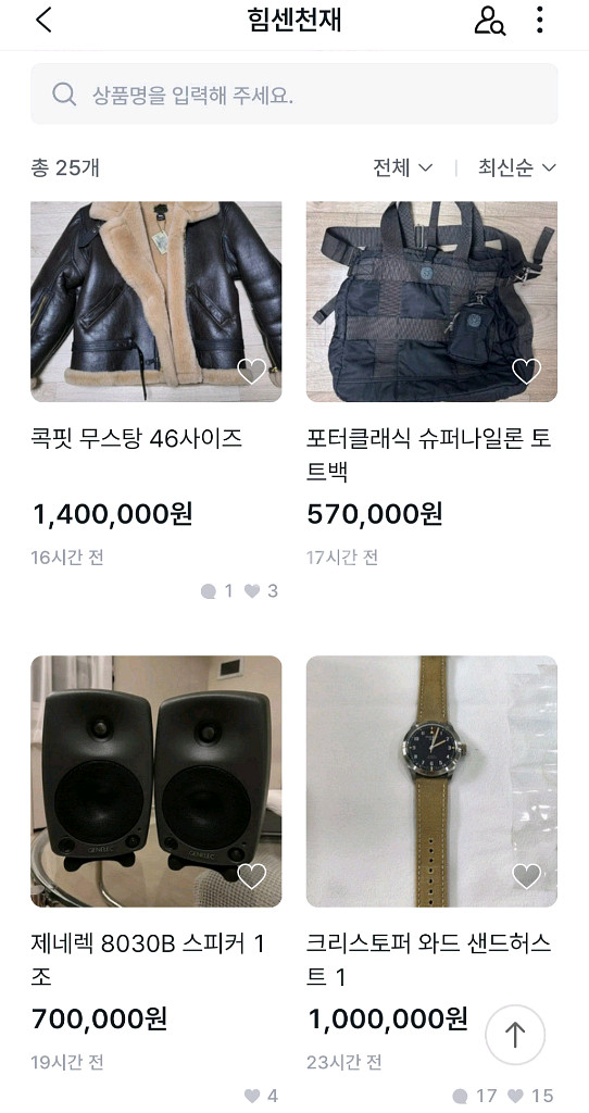 크리스토퍼 와드 샌드허스트 1 사기글--0