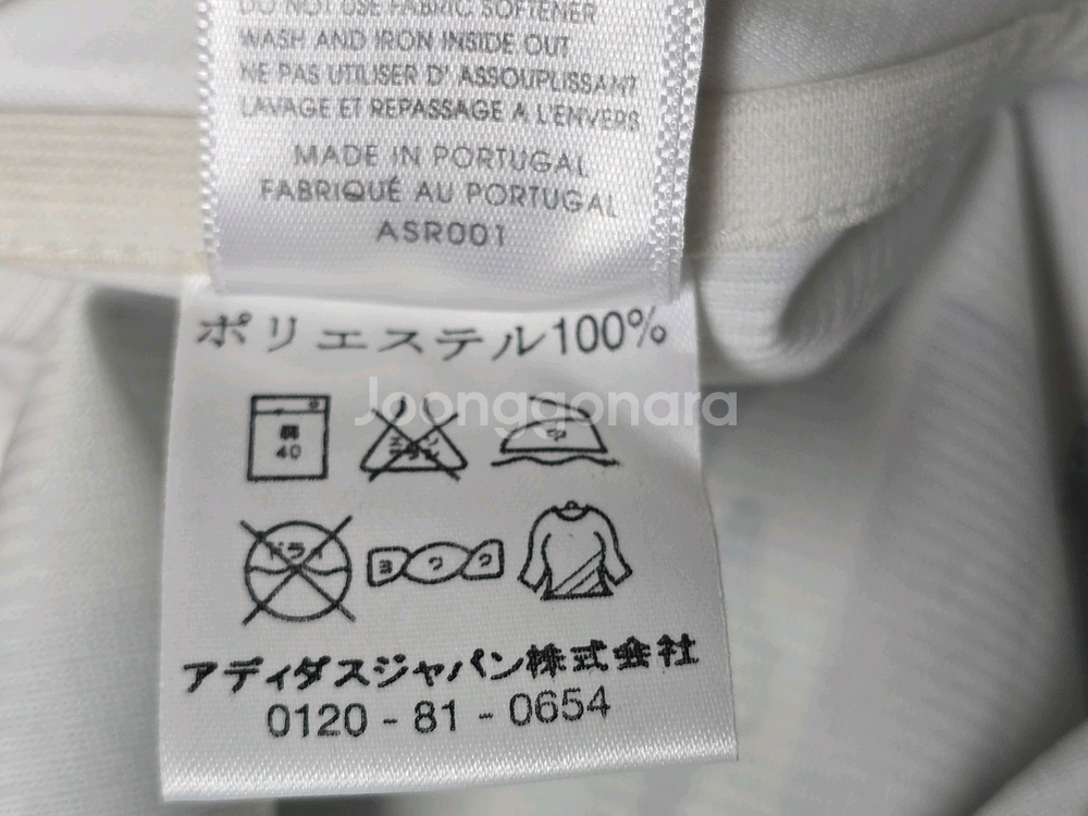 02-03 레알마드리드 홈 선수지급용 긴팔 피구--6