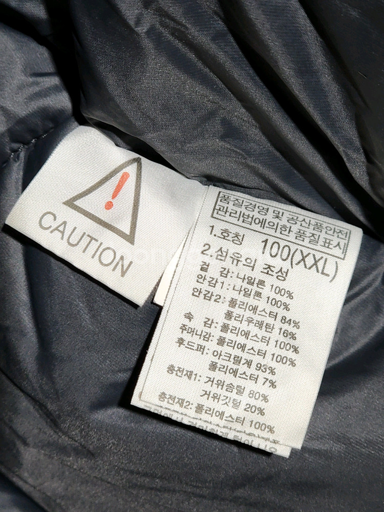 (100) 노스페이스 거위털 패딩점퍼 노랑 투톤 구스다운 후드자켓--5