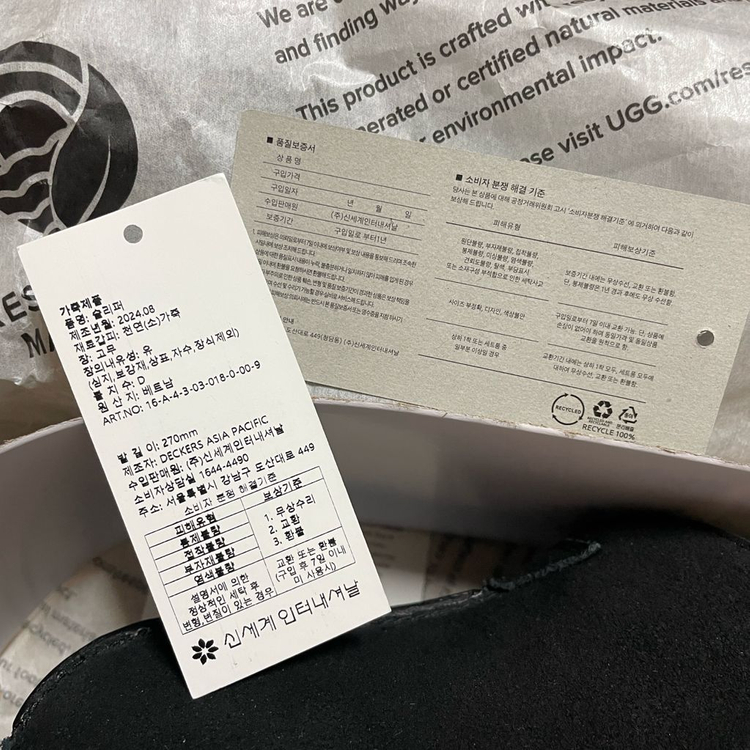 어그 뉴만 블랙 260 새상품 뉴타스만--2