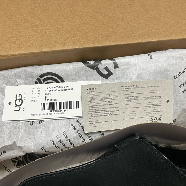 어그 뉴만 블랙 260 새상품 뉴타스만--3