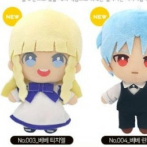 룬의 아이들 테일즈위버 배베인형 란지에, 티치엘