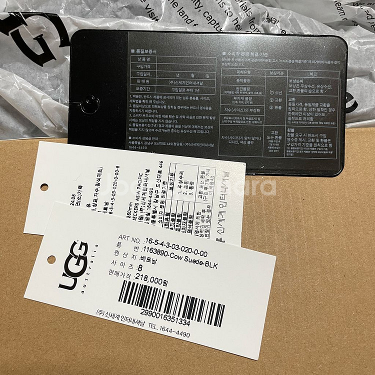 어그 타스만 레더 블랙 새상품 260--2