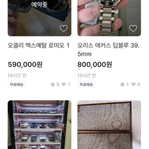 탄노이 오토그라프미니 GR 사기글