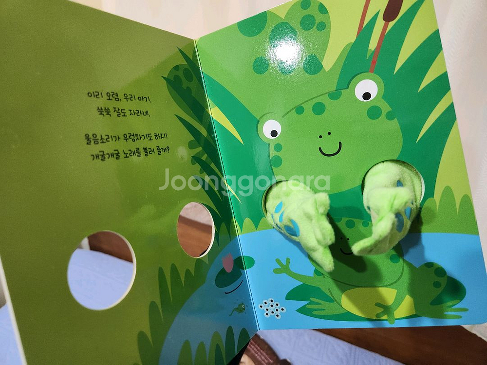 튤립사운드북 애플비 키즈엠 아기책 총12권 팔아요--2