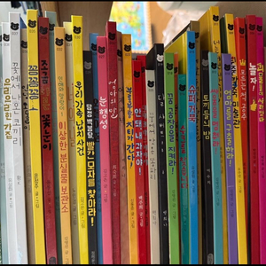 책 읽는 곰 AB 세트 65권