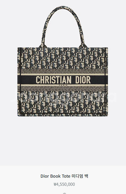 디올 455만 교환권(크레딧)--1