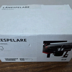 이케아 로네스펠라레 컵홀더, 블랙(미사용)