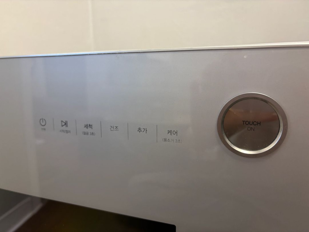 SK매직 6인용 식기세척기--1