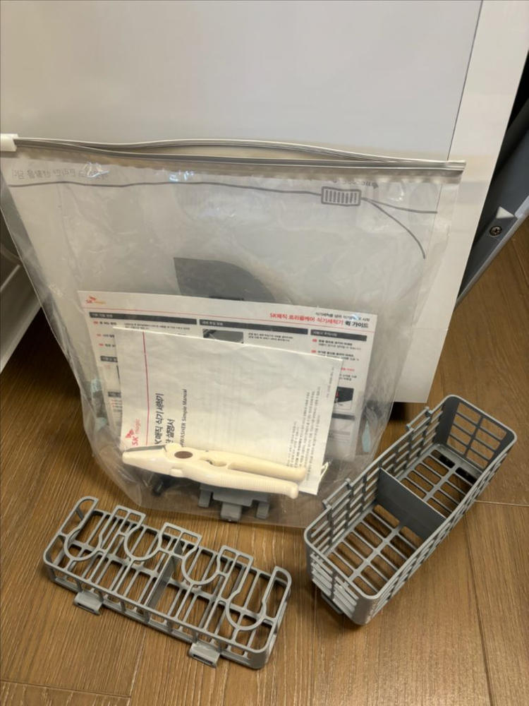 SK매직 6인용 식기세척기--6