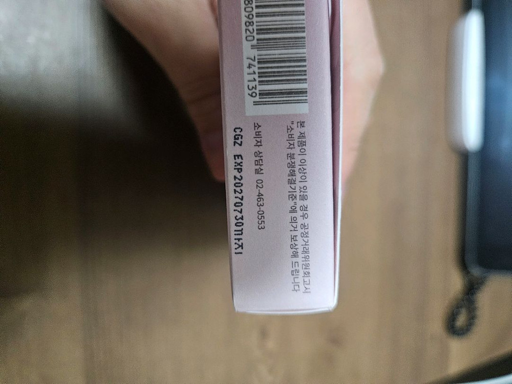 뮤드 아이섀도우 팔레트 바닐라라떼,새상품--2