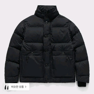 이스트로그 하이커 XL사이즈 판매 이미지