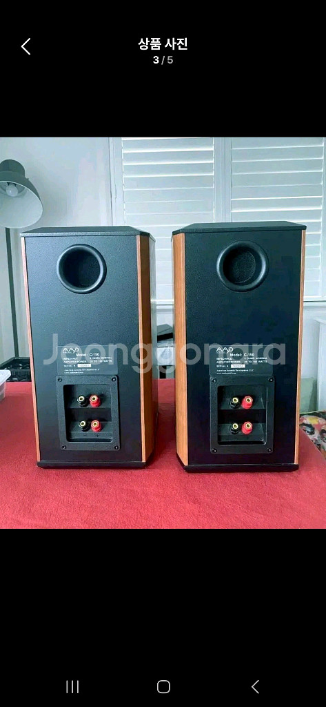 빈티지 AAD(어메리칸 어쿠스틱) C-40 북셀프 스피커--2