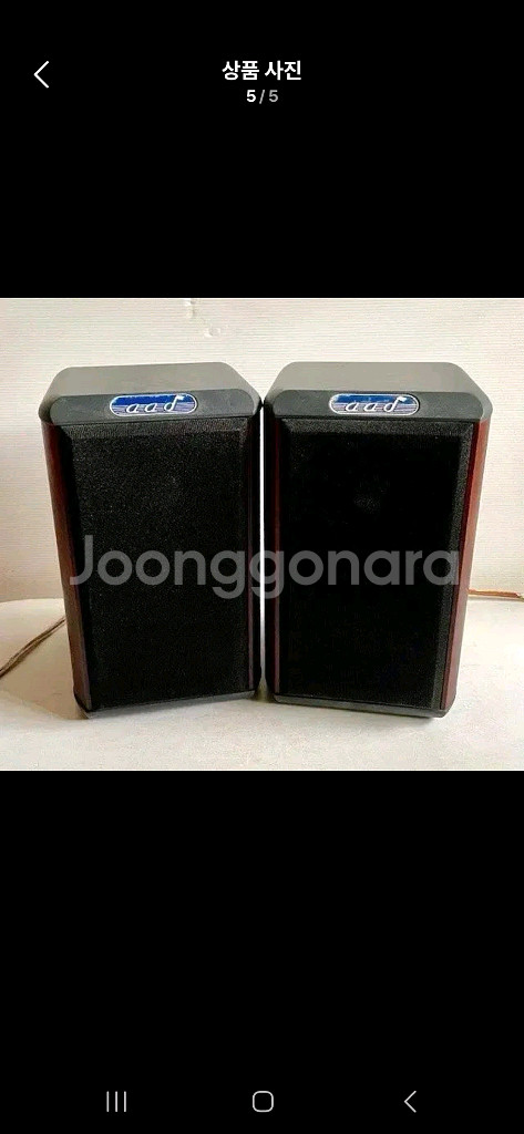 빈티지 AAD(어메리칸 어쿠스틱) C-40 북셀프 스피커--4