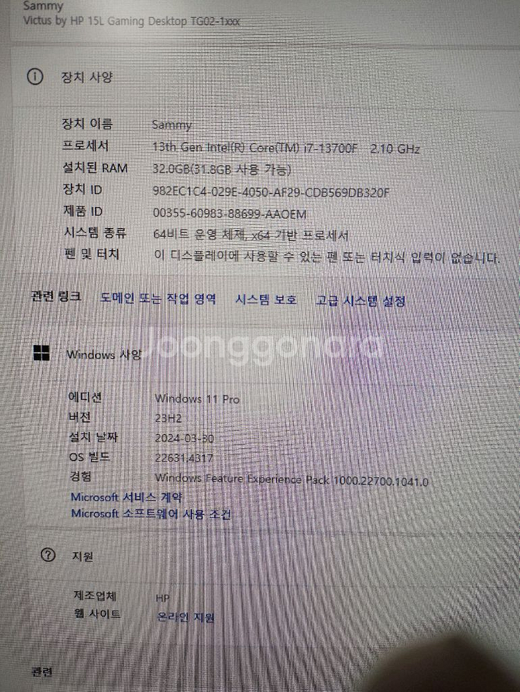 HP 게이밍 데탑 i7 32GB 512GB 4060ti--5