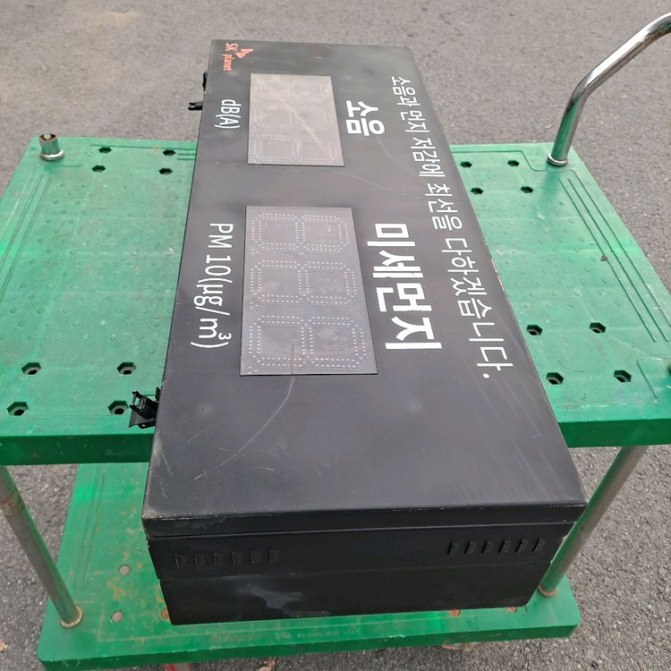 소음미세먼지측정기--1