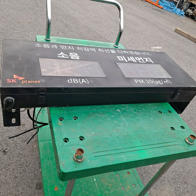 소음미세먼지측정기--8